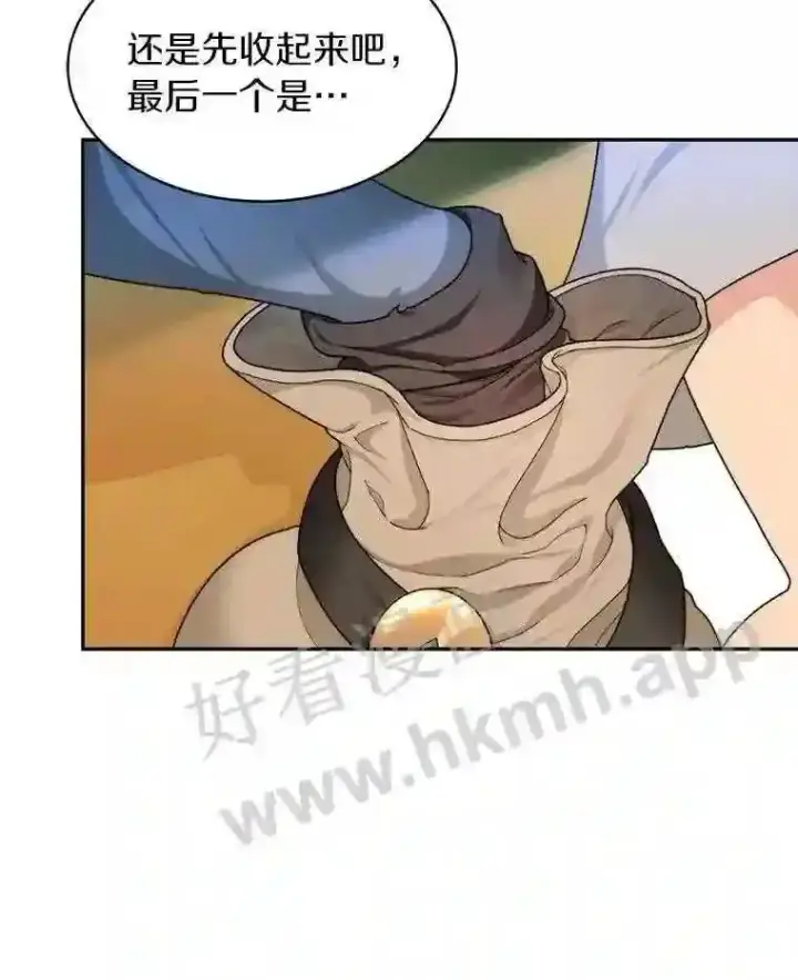 漫画《百层塔内的钉子户》10.不堪一击第59张图