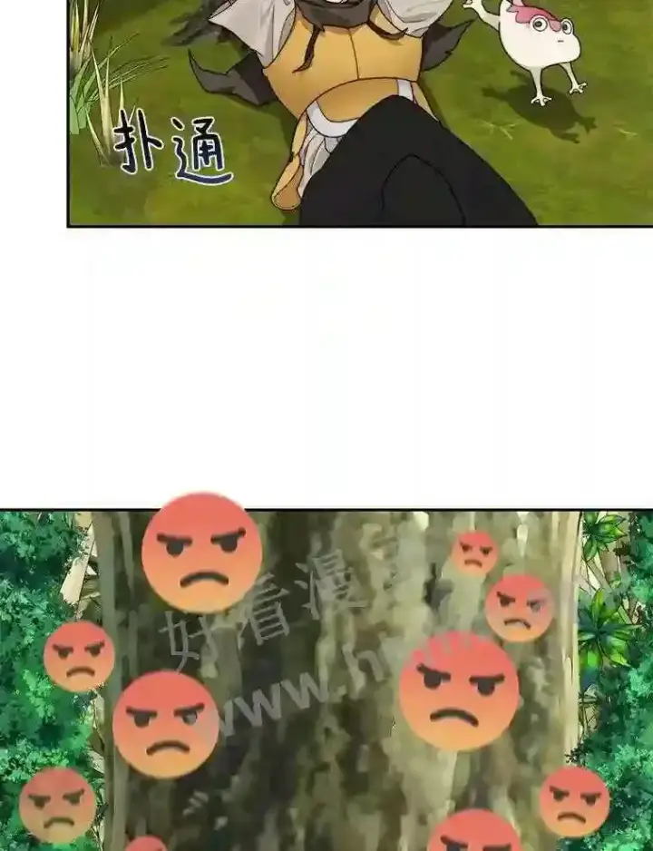 漫画《百层塔内的钉子户》10.不堪一击第65张图