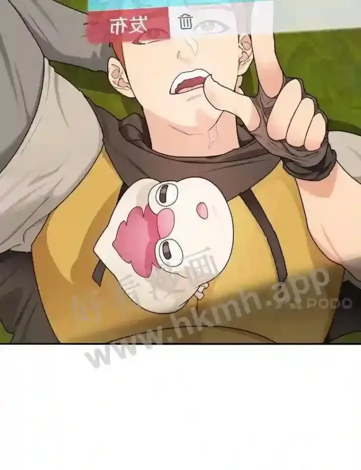 漫画《百层塔内的钉子户》10.不堪一击第67张图