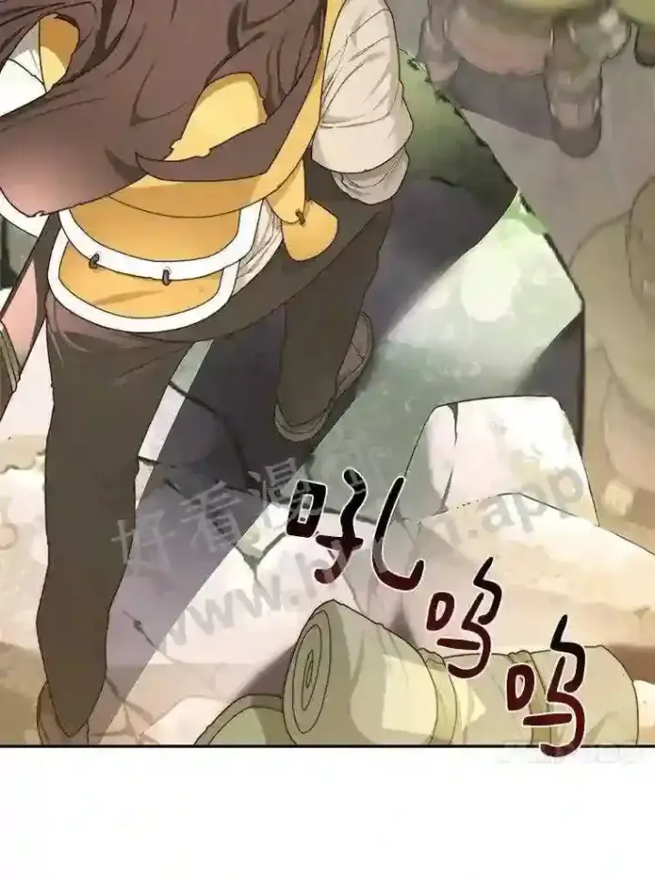 漫画《百层塔内的钉子户》10.不堪一击第88张图