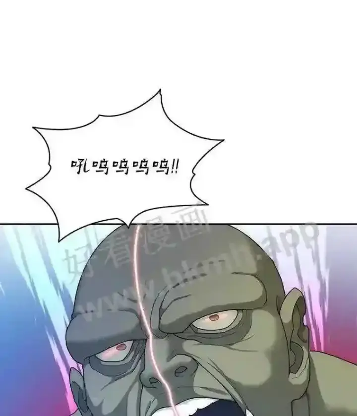 漫画《百层塔内的钉子户》10.不堪一击第91张图