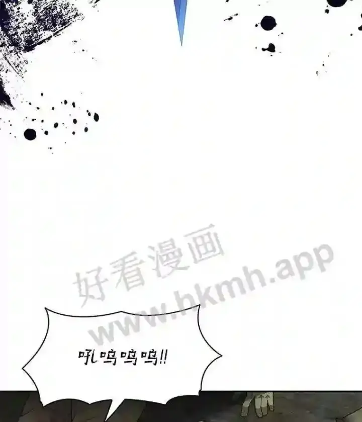 漫画《百层塔内的钉子户》10.不堪一击第96张图
