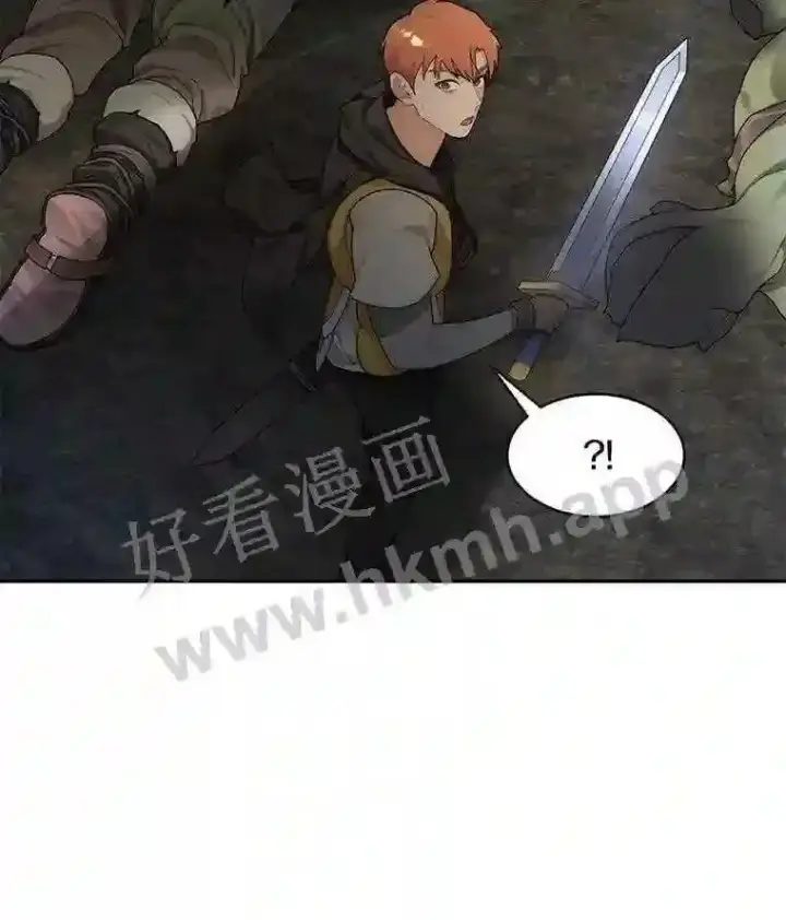 漫画《百层塔内的钉子户》10.不堪一击第97张图