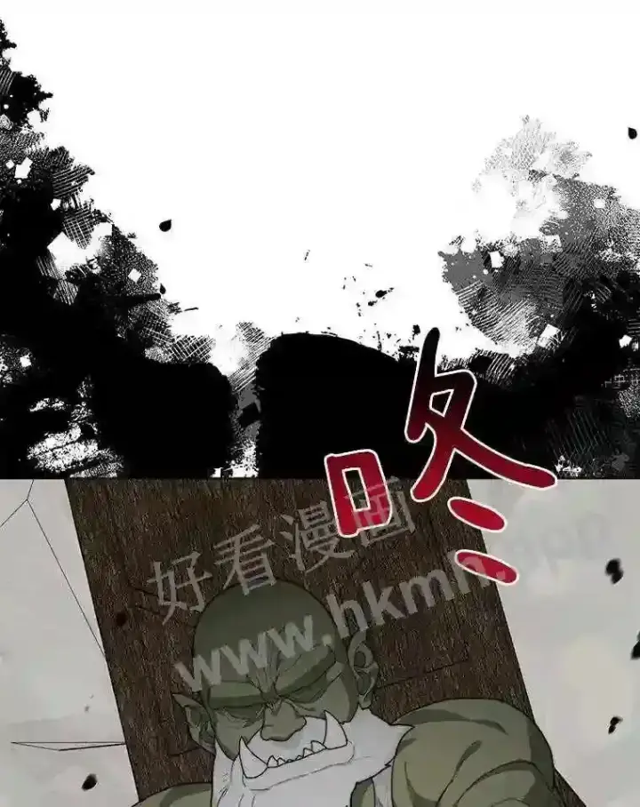 漫画《百层塔内的钉子户》11.半兽人冠军赛第101张图
