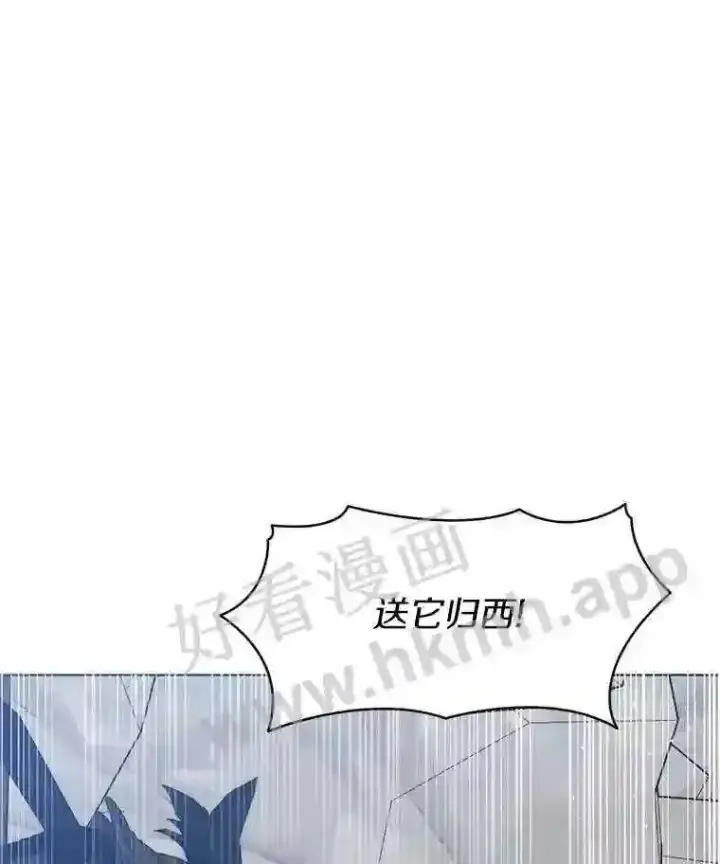 漫画《百层塔内的钉子户》11.半兽人冠军赛第108张图