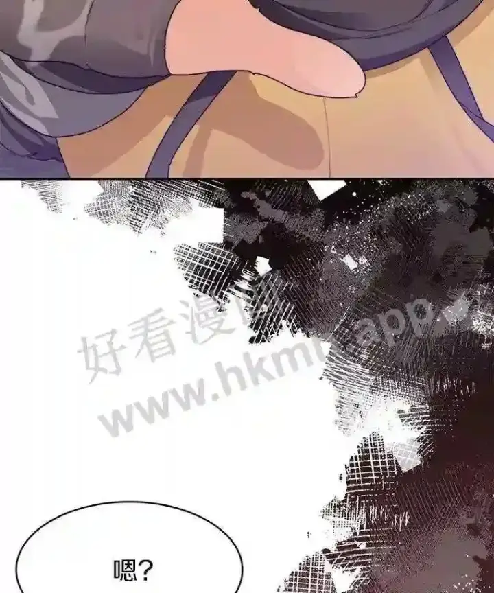 漫画《百层塔内的钉子户》11.半兽人冠军赛第114张图