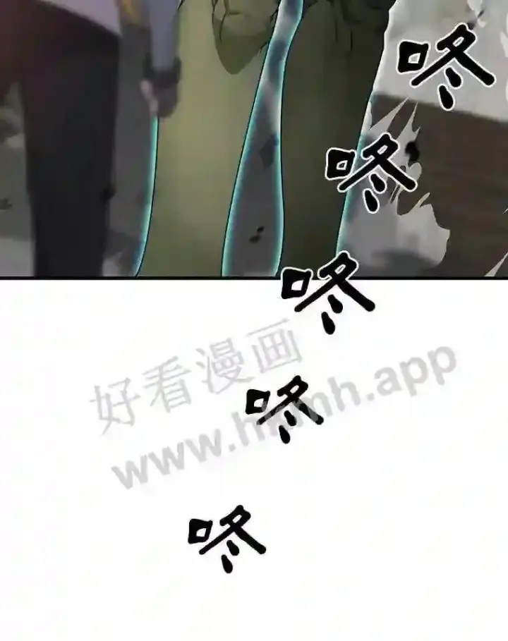 漫画《百层塔内的钉子户》11.半兽人冠军赛第122张图