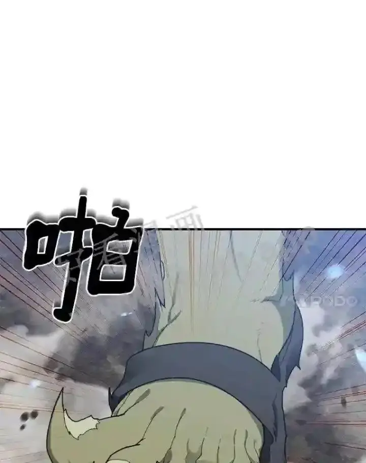 漫画《百层塔内的钉子户》11.半兽人冠军赛第123张图