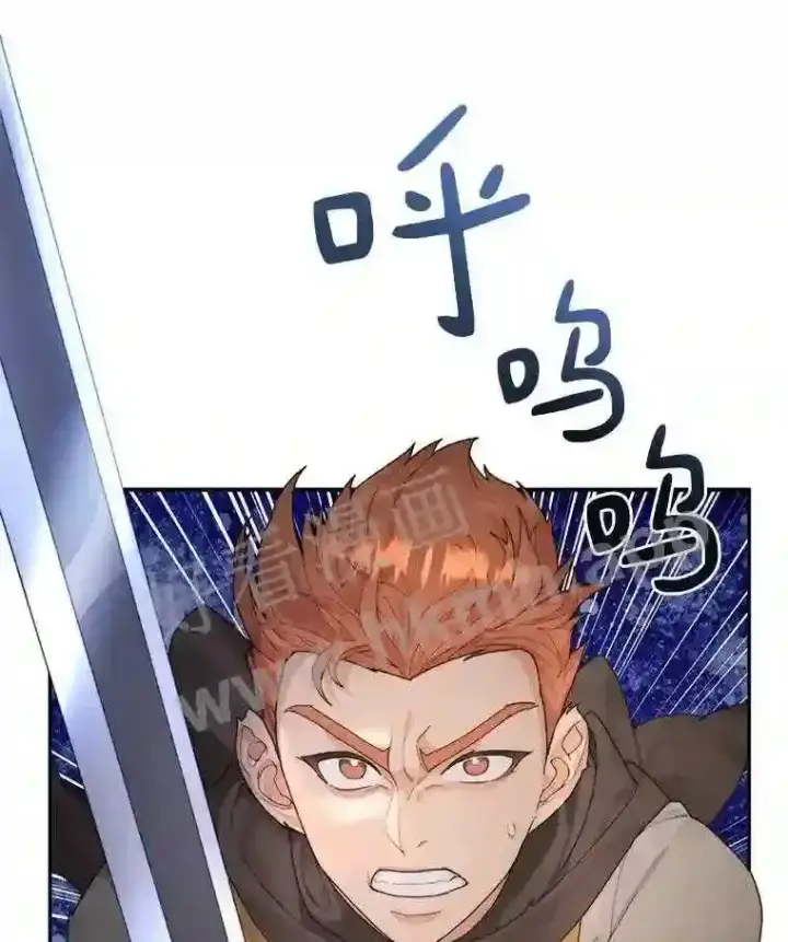 漫画《百层塔内的钉子户》11.半兽人冠军赛第125张图