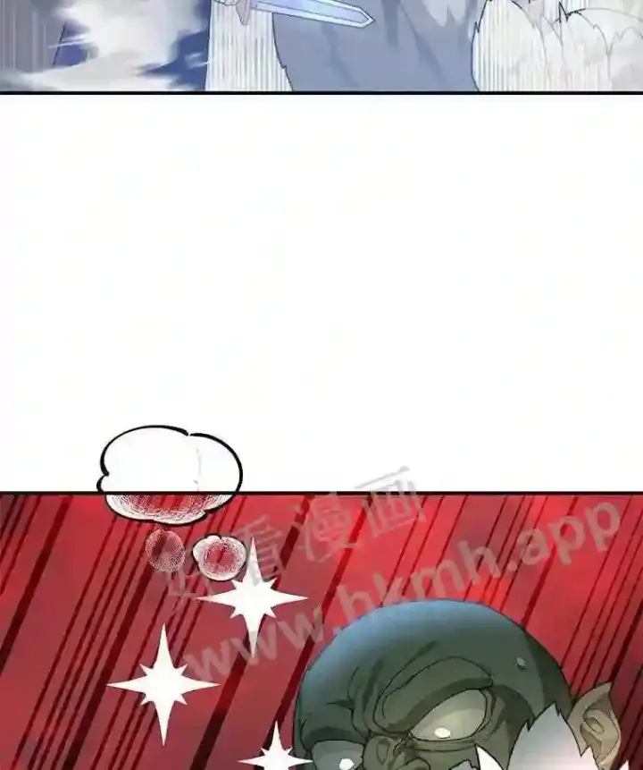 漫画《百层塔内的钉子户》11.半兽人冠军赛第129张图