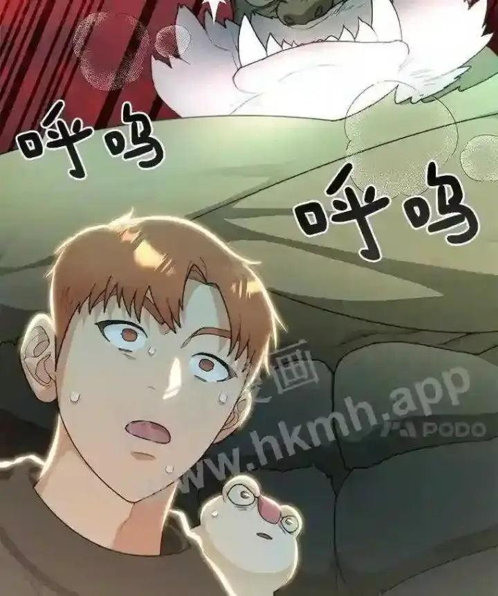 漫画《百层塔内的钉子户》11.半兽人冠军赛第130张图