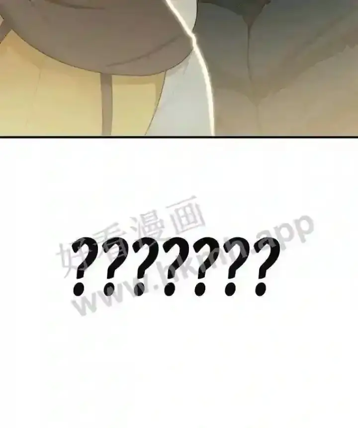 漫画《百层塔内的钉子户》11.半兽人冠军赛第131张图