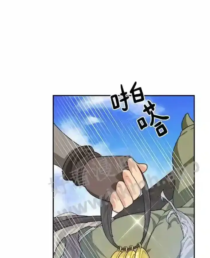漫画《百层塔内的钉子户》11.半兽人冠军赛第20张图