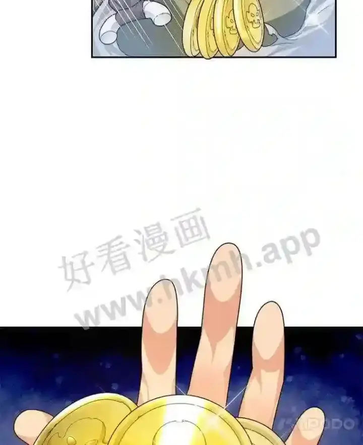 漫画《百层塔内的钉子户》11.半兽人冠军赛第21张图