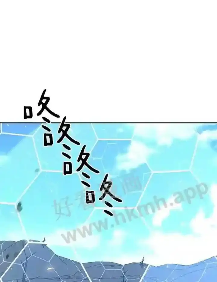 漫画《百层塔内的钉子户》11.半兽人冠军赛第3张图