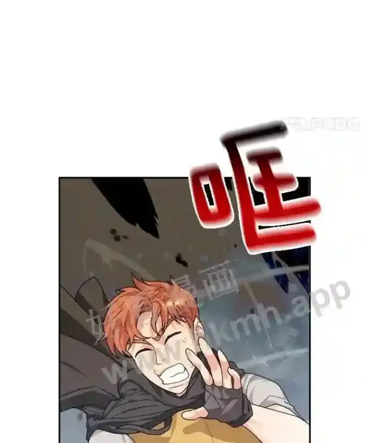 漫画《百层塔内的钉子户》11.半兽人冠军赛第32张图
