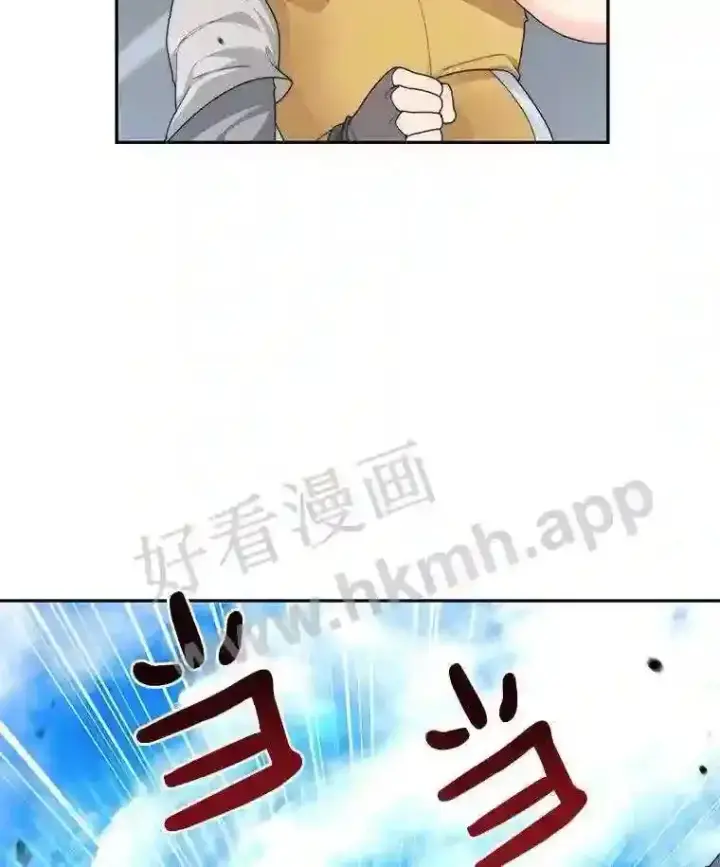 漫画《百层塔内的钉子户》11.半兽人冠军赛第33张图