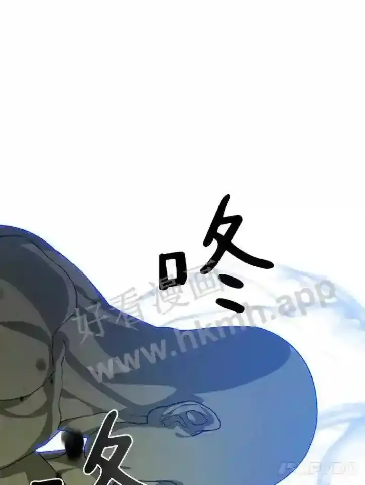 漫画《百层塔内的钉子户》11.半兽人冠军赛第45张图