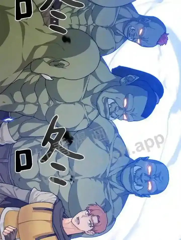 漫画《百层塔内的钉子户》11.半兽人冠军赛第46张图