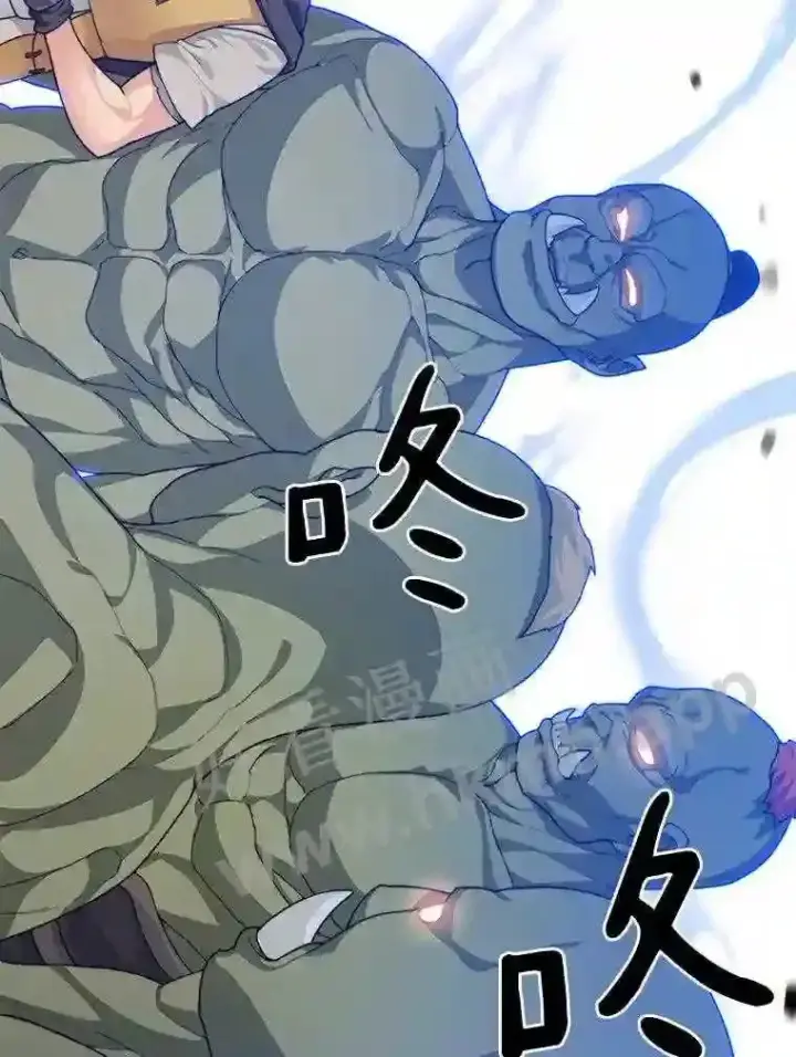 漫画《百层塔内的钉子户》11.半兽人冠军赛第47张图
