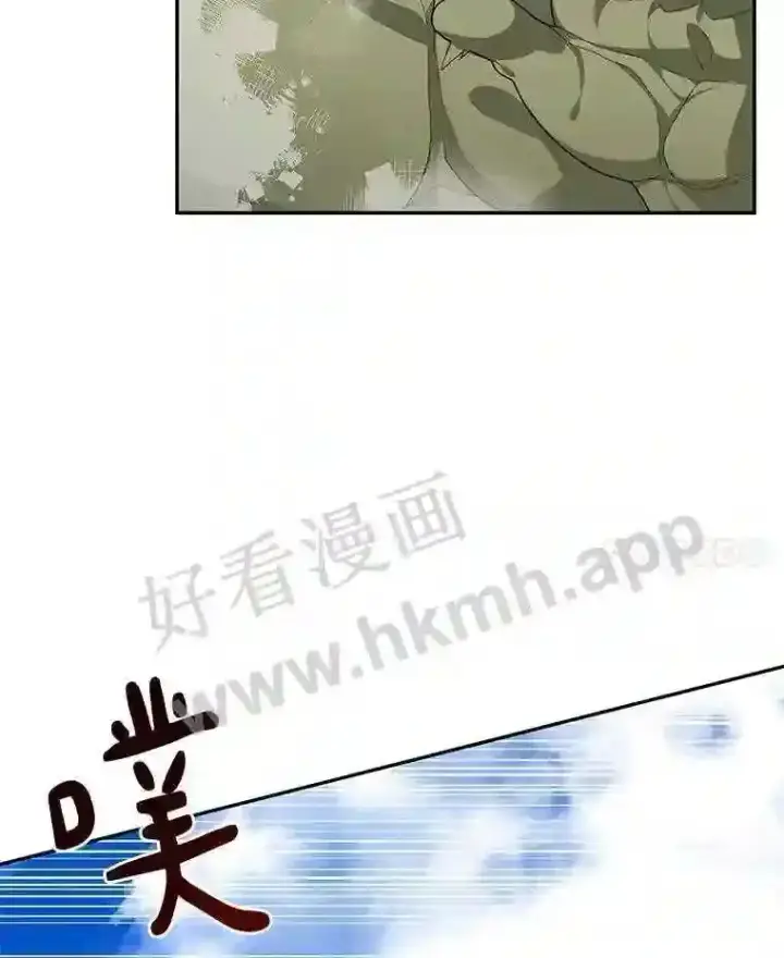 漫画《百层塔内的钉子户》11.半兽人冠军赛第59张图