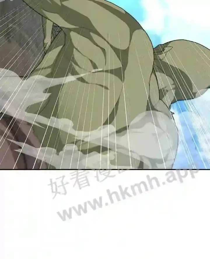 漫画《百层塔内的钉子户》11.半兽人冠军赛第67张图