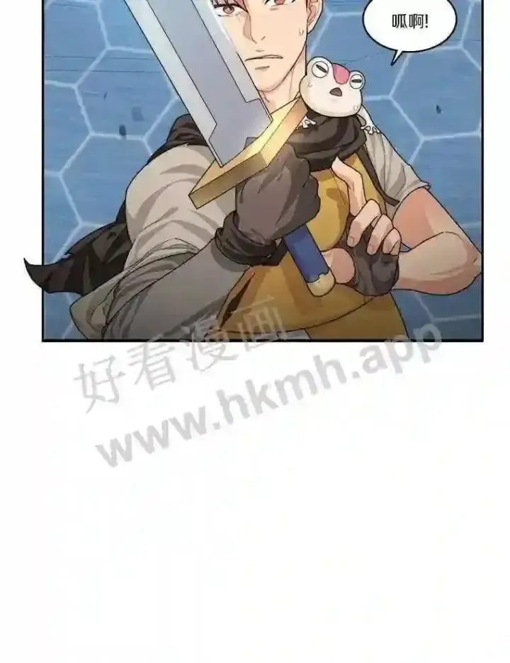 漫画《百层塔内的钉子户》11.半兽人冠军赛第7张图