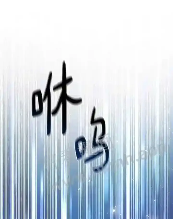 漫画《百层塔内的钉子户》11.半兽人冠军赛第97张图