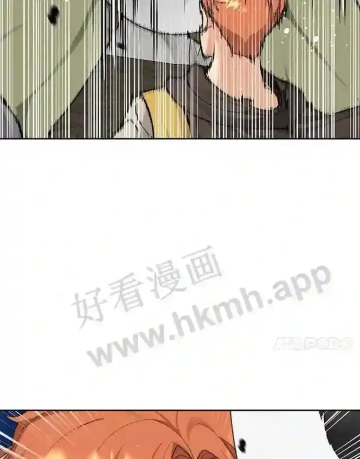 漫画《百层塔内的钉子户》12.大部族长第101张图