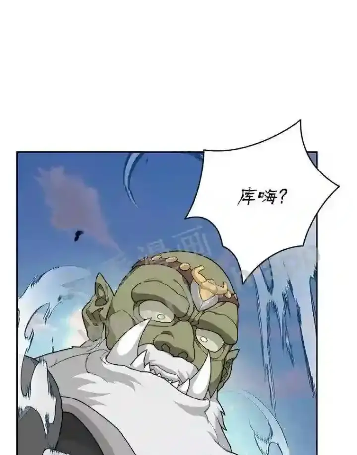漫画《百层塔内的钉子户》12.大部族长第103张图