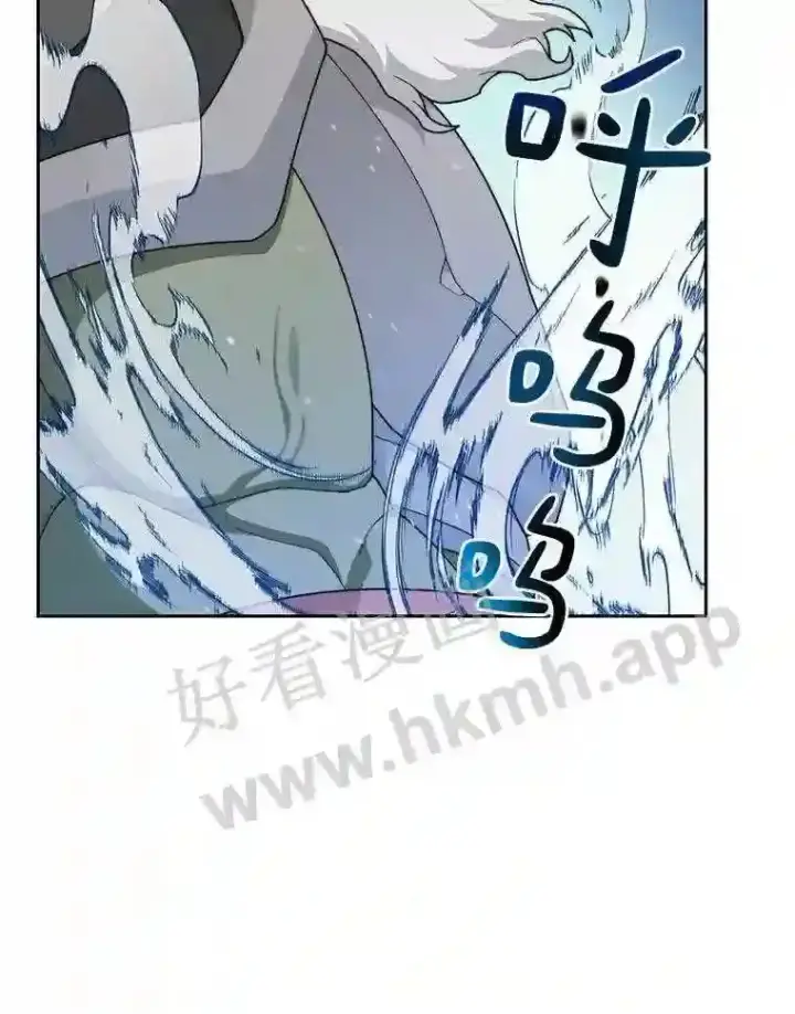 漫画《百层塔内的钉子户》12.大部族长第104张图