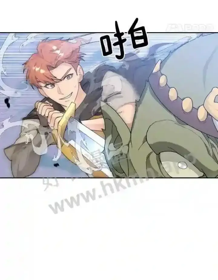 漫画《百层塔内的钉子户》12.大部族长第105张图