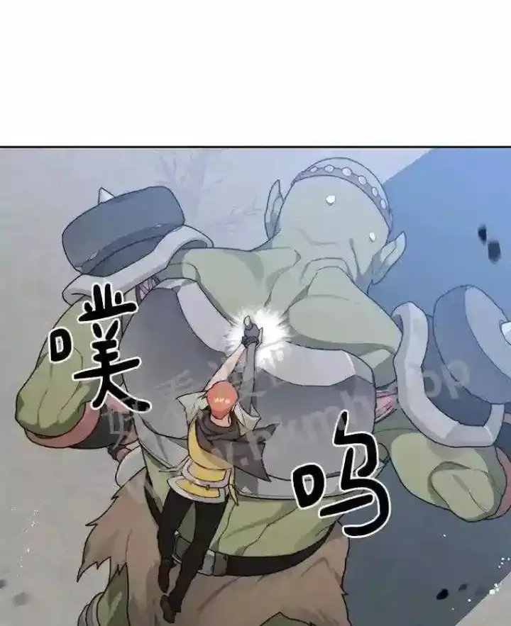 漫画《百层塔内的钉子户》12.大部族长第106张图