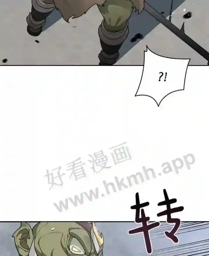 漫画《百层塔内的钉子户》12.大部族长第107张图