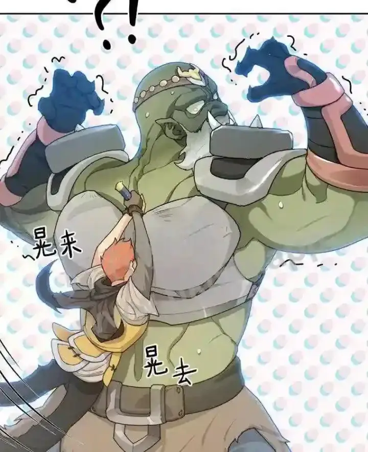 漫画《百层塔内的钉子户》12.大部族长第109张图