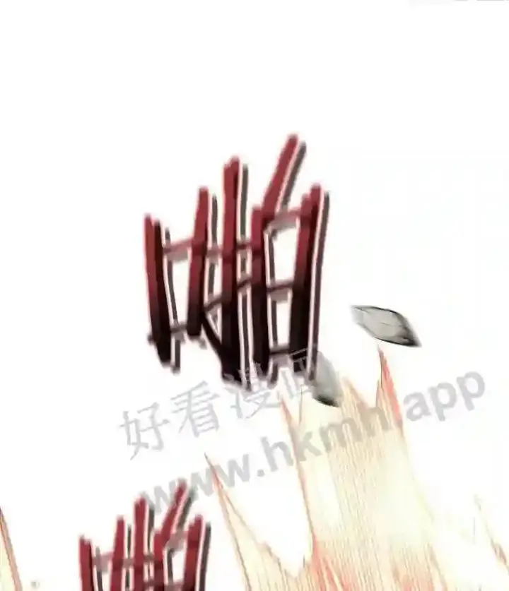 漫画《百层塔内的钉子户》12.大部族长第116张图