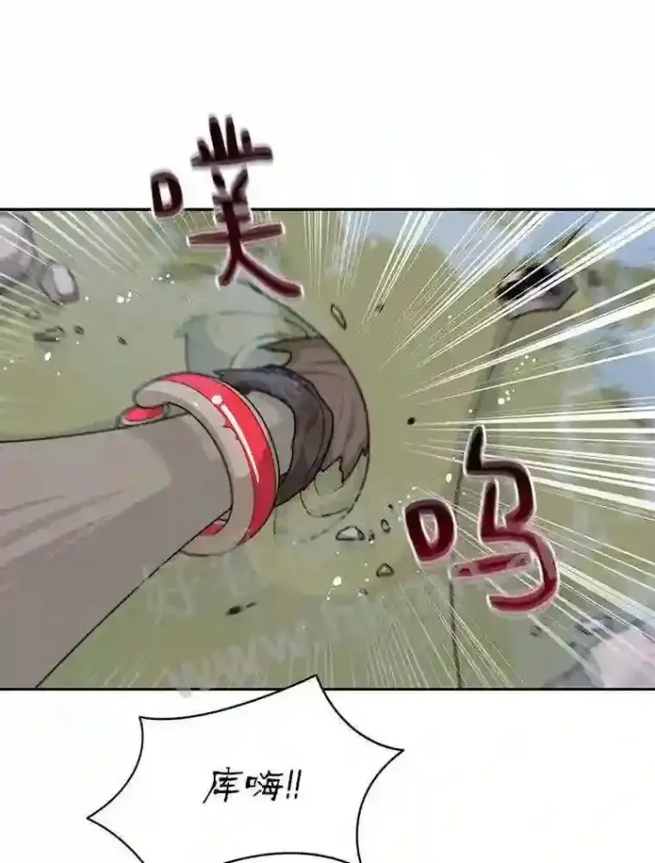 漫画《百层塔内的钉子户》12.大部族长第123张图