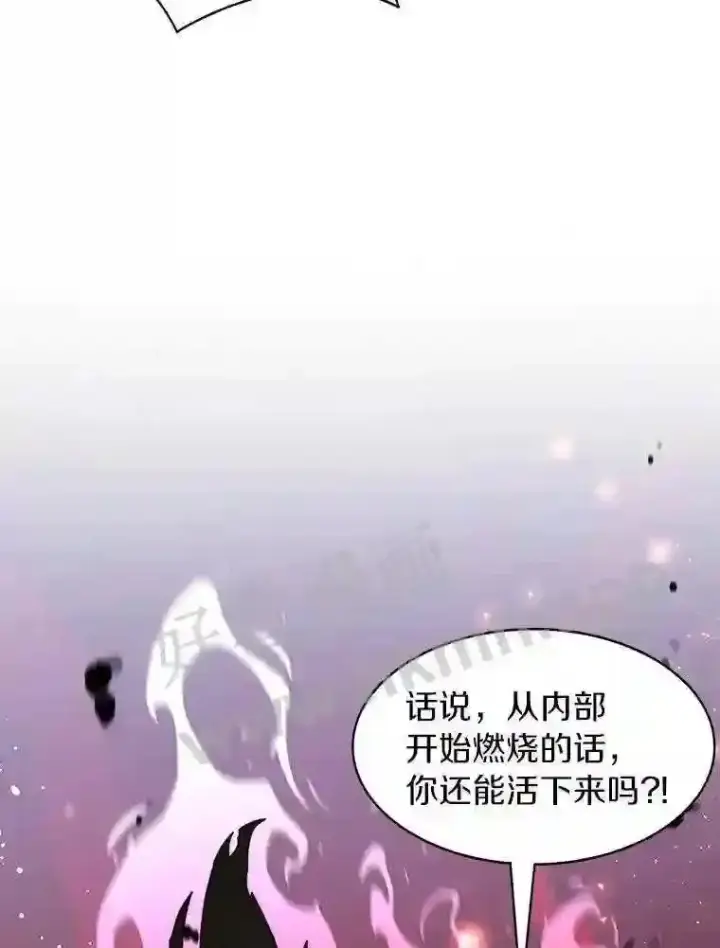 漫画《百层塔内的钉子户》12.大部族长第124张图