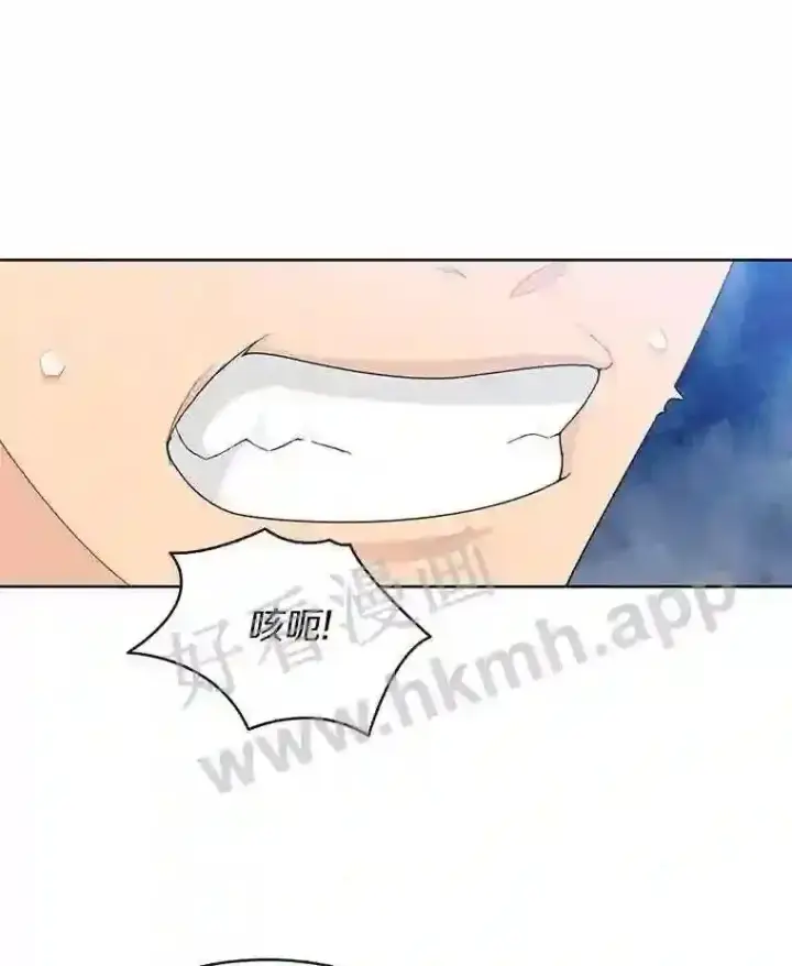 漫画《百层塔内的钉子户》12.大部族长第16张图
