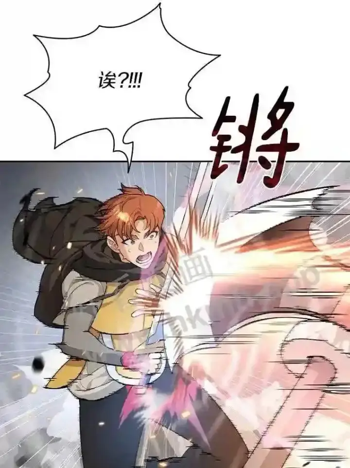 漫画《百层塔内的钉子户》12.大部族长第24张图
