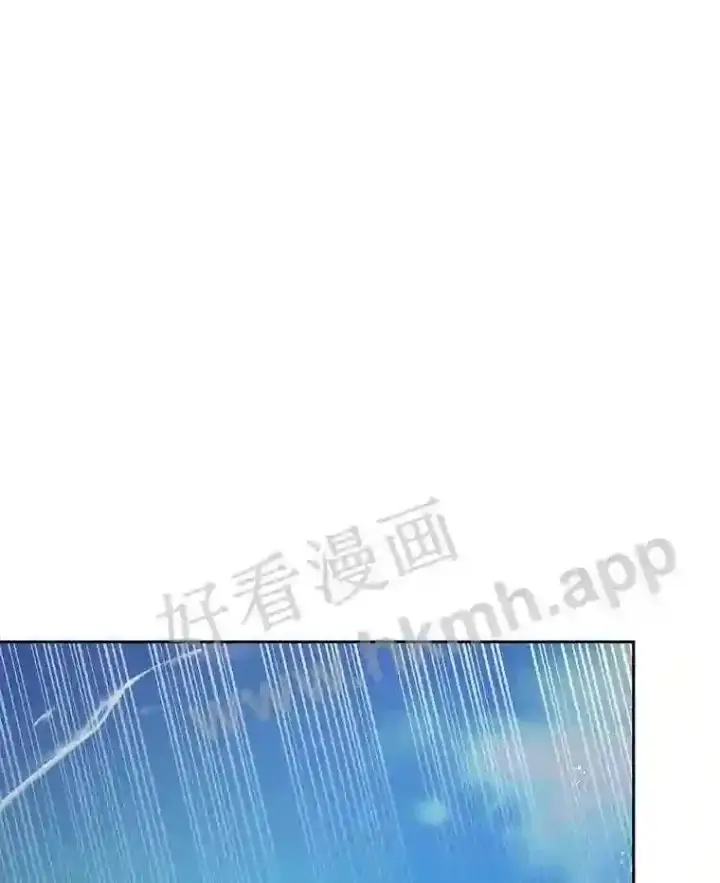 漫画《百层塔内的钉子户》12.大部族长第37张图