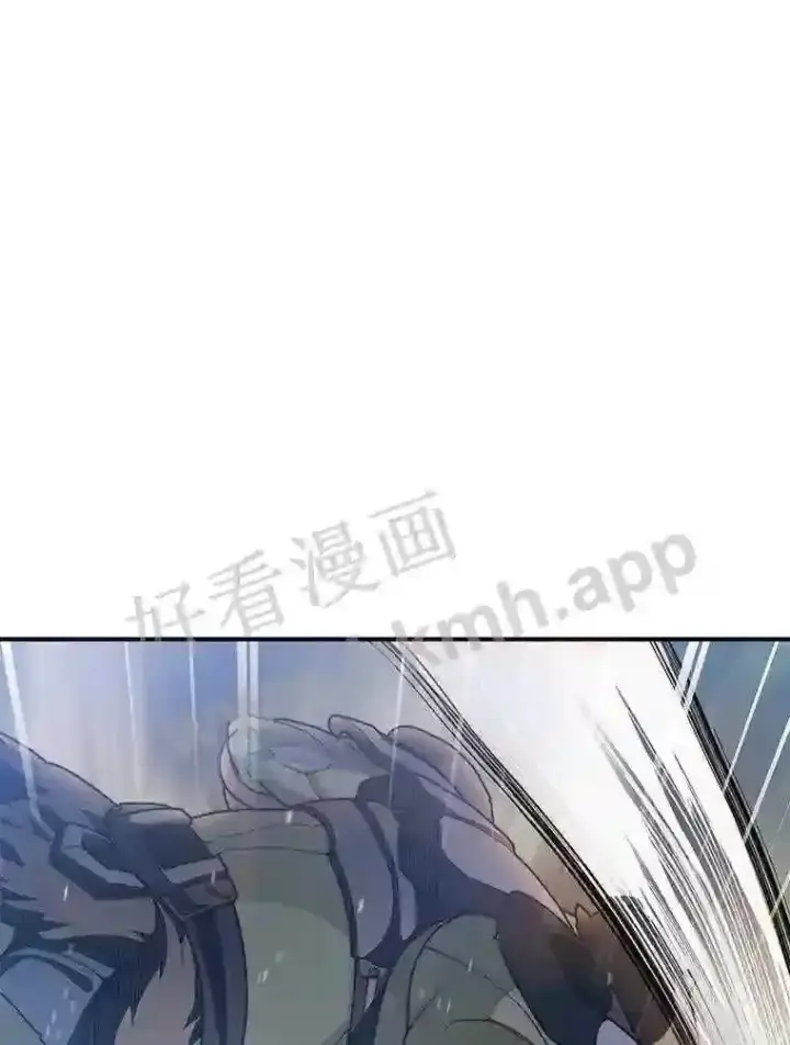 漫画《百层塔内的钉子户》12.大部族长第44张图