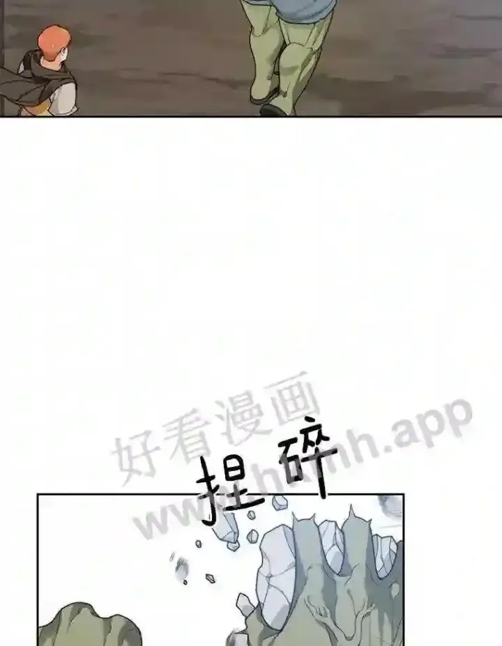 漫画《百层塔内的钉子户》12.大部族长第5张图