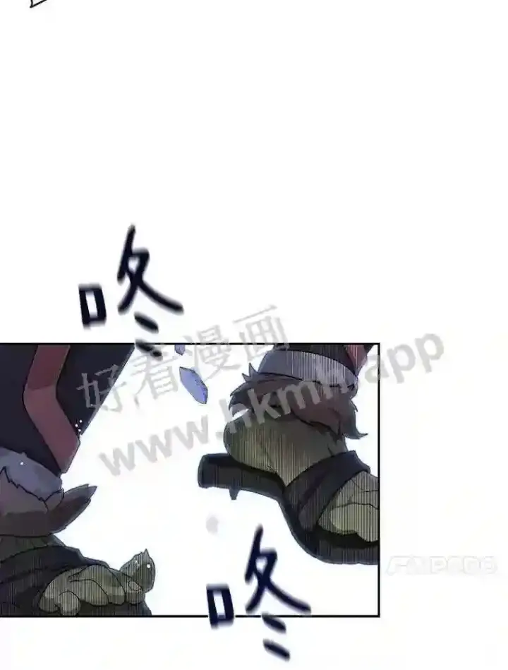 漫画《百层塔内的钉子户》12.大部族长第51张图
