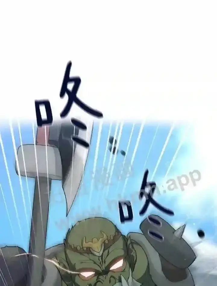 漫画《百层塔内的钉子户》12.大部族长第52张图