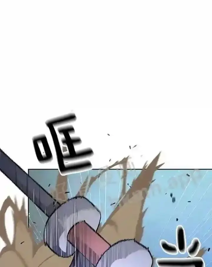 漫画《百层塔内的钉子户》12.大部族长第57张图
