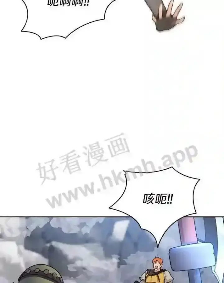 漫画《百层塔内的钉子户》12.大部族长第59张图