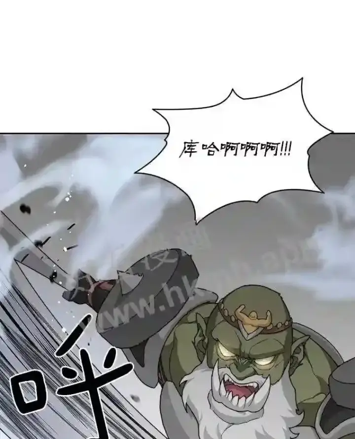 漫画《百层塔内的钉子户》12.大部族长第67张图