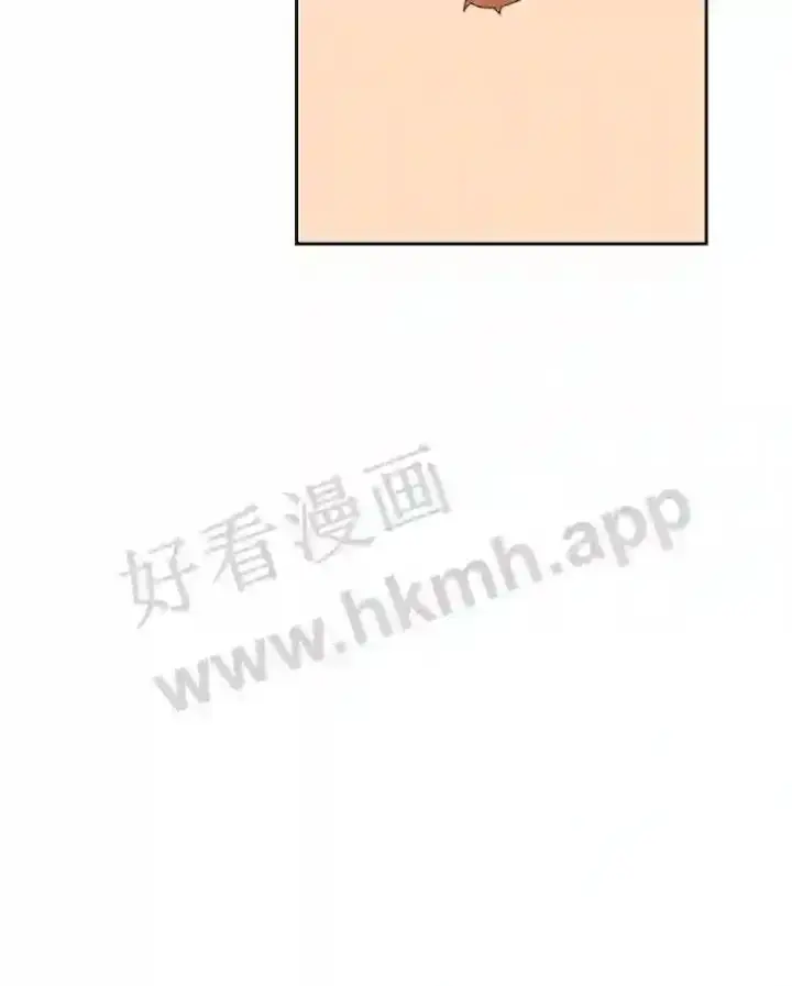 漫画《百层塔内的钉子户》12.大部族长第76张图