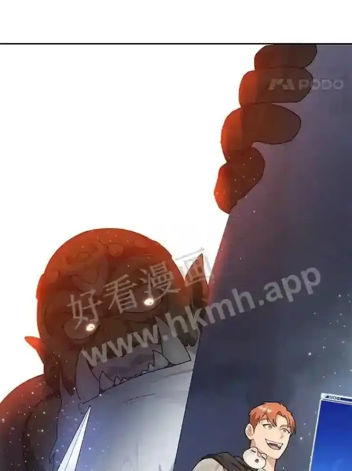 漫画《百层塔内的钉子户》12.大部族长第85张图